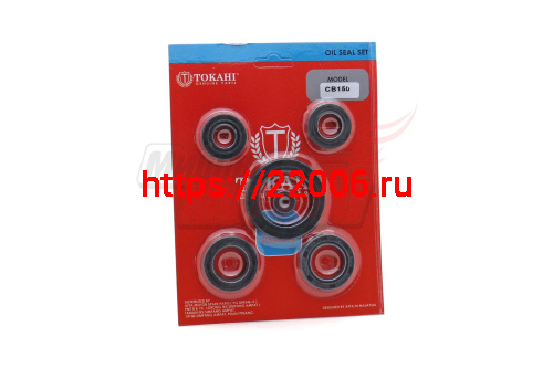 Набор сальников 162FMJ(150CC),163FML-2(200CC) (14*28*7;16*28*7;20*34*7;34*50*7;6,5*14,5*7;22*35*7)