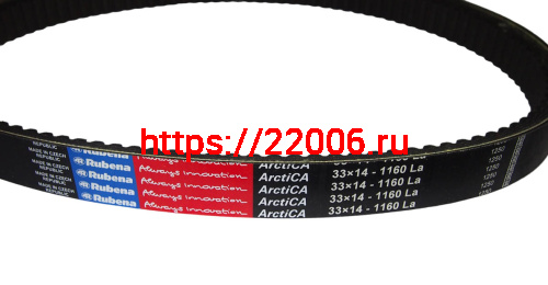Ремень вариатора  Rubena  33х14х1160 (СZECH) (ОРИГИНАЛ) (Тикси) фото 2