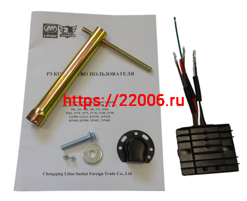 Двигатель LIFAN  9 л.с. KP230 PRO (вых. вал d19 мм), с катушкой 7А 84Вт фото 6