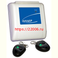 "Лидер" тревожной радиокнопка "Лидер" тревожной радиокнопка