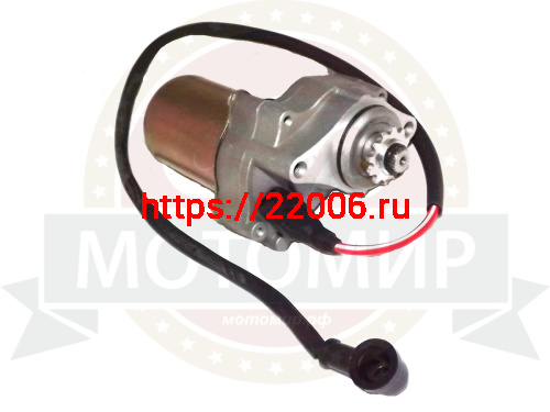 Электростартер Альфа, 1Р39, КАYO YX 125/140, Fighter125, BAGGIO 50 на 2 болта