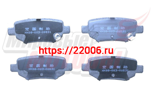 Колодки тормозные задние диск. Tiggo FL, Vortex Tingo FL (T113502080BA)