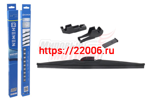 Щётка стеклоочистителя зимняя HEMEN 450 мм (HW450) Щётка стеклоочистителя зимняя HEMEN 450 мм (HW450)
