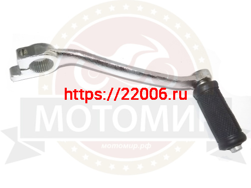 Кикстартер Ява (в коробке 50 шт.) Кикстартер Ява (в коробке 50 шт.)