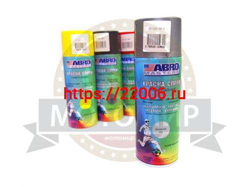 Краска спрей ABRO masters универсальная АЛЮМИНИЕВАЯ (серебро) аэрозоль (272 мл.(026) Краска спрей ABRO masters универсальная АЛЮМИНИЕВАЯ (серебро) аэрозоль (272 мл.(026)