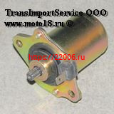 Электростартер HONDA DIO 50 (пришел как 37525) Электростартер HONDA DIO 50 (пришел как 37525)