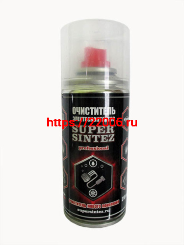 Смазка очиститель электроконтактов SUPERSINTEZ, 210 мл. Смазка очиститель электроконтактов SUPERSINTEZ, 210 мл.