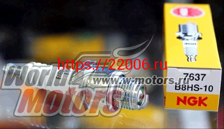 Свеча NGK B8HS-10 оригинальная (5126/7637) (лодочные моторы: Tohatsu 2T M50/70/90/120/140) Свеча NGK B8HS-10 оригинальная (5126/7637) (лодочные моторы: Tohatsu 2T M50/70/90/120/140)