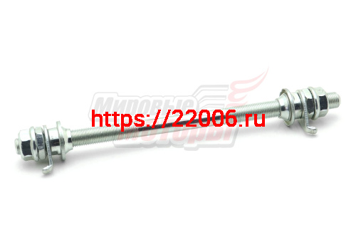 Ось втулки переднего колеса, конусы с пыльниками (FAT BIKE) (3/8"-10*175мм)Черный