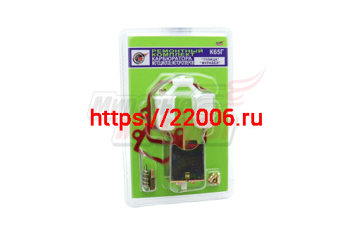 Ремкомплект карбюратора Муравей К65Г