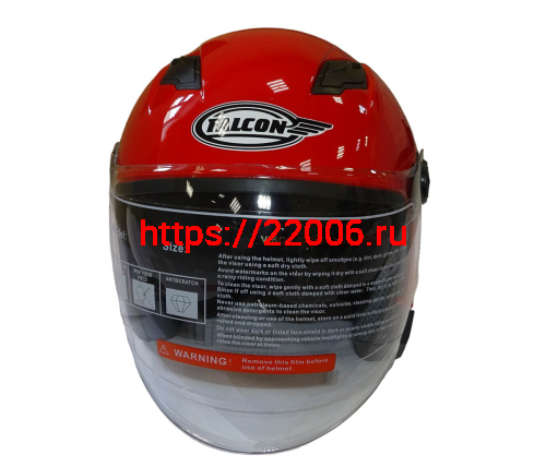 Шлем открытый FALCON XZH208 (Колобок) с забралом, размер M фото 2
