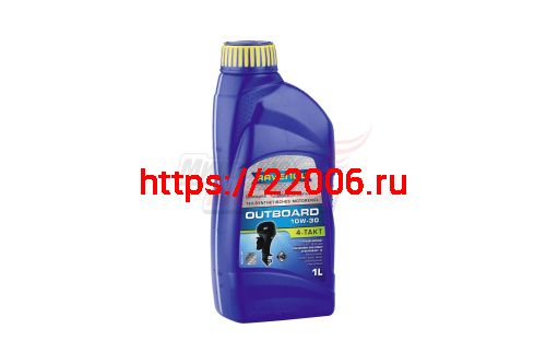 Масло 4T RAVENOL Outboardoel SAE 10W-30 (полусинтетическое) (1литр) (лодочный мот.)