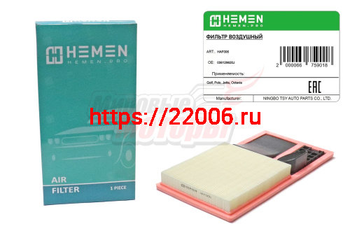 Фильтр воздушный Golf, Polo, Jetta, Octavia (HAF006) Фильтр воздушный Golf, Polo, Jetta, Octavia (HAF006)