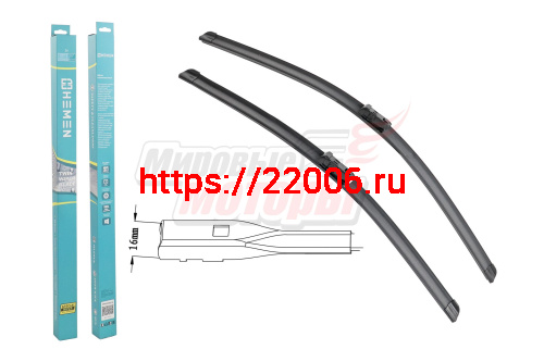 Щётки стеклоочистителя комплект 2шт. HEMEN 530/650 мм (HP6553B216) Щётки стеклоочистителя комплект 2шт. HEMEN 530/650 мм (HP6553B216)