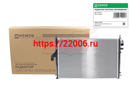Радиатор охлаждения двигателя Renault Logan 08-, Duster10-/Lada Largus 12- с A/C MT (HOSR029)