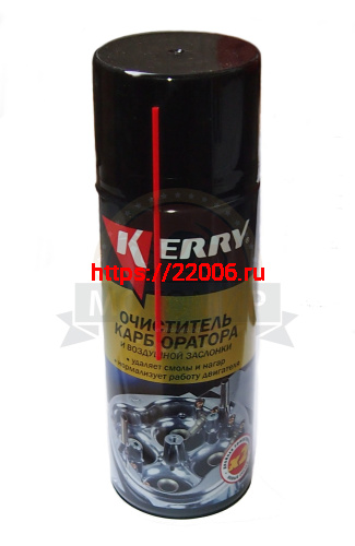 Очиститель карбюратора и воздушной заслонки KERRY аэрозоль  ( 520 мл.)
