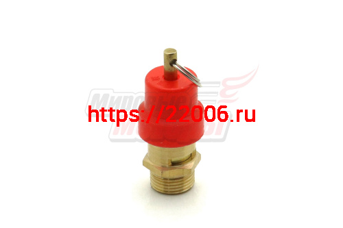 Клапан компрессора аварийный 1/2 Клапан компрессора аварийный 1/2