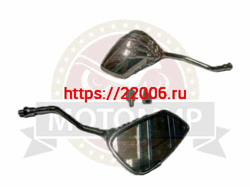 Зеркала (SF-033) d10 ЭКСКЛЮЗИВ металл Хром (костлявая ручка)