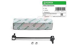Стойка стабилизатора передняя Renault Kangoo 08-, Megane 95-, Scenic 03- (HSS130)
