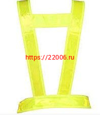 Жилет световозвращающий ТИП1 "Лента" Жилет световозвращающий ТИП1 "Лента"