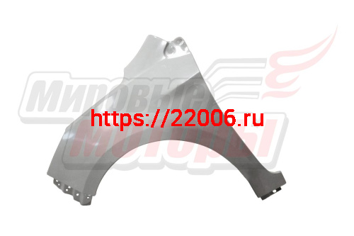 Крыло переднее левое Celliya (A8403101)