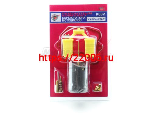 Ремкомплект карбюратора Планета К68И (НОВАЯ КРУГЛАЯ ЗАСЛОНКА)