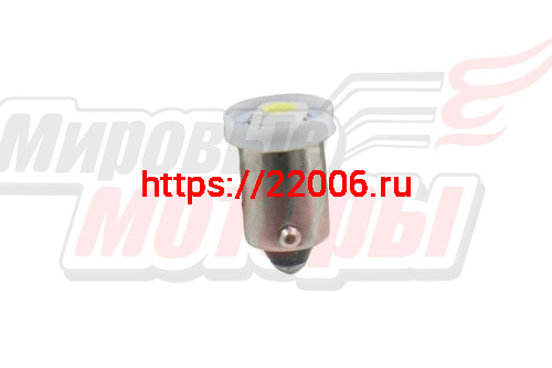 Лампа 12 В BA9S (T8), 1 светодиод SMD, белая