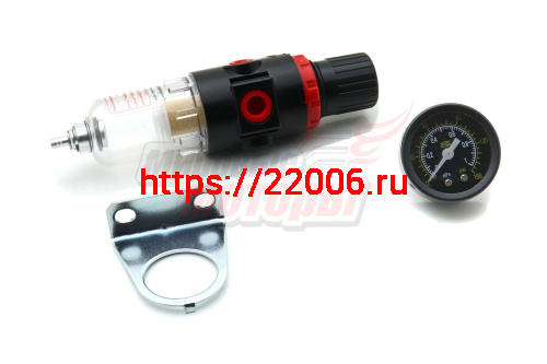 Масловлагоотделитель с регулятором давления 1/4" Масловлагоотделитель с регулятором давления 1/4"