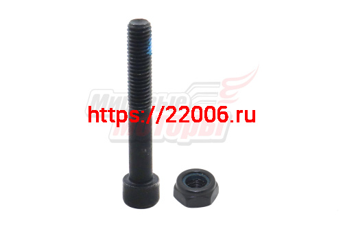 Ось (болт) для колеса трюкового самоката М8х55 с гайкой (стальной, закален.) Ось (болт) для колеса трюкового самоката М8х55 с гайкой (стальной, закален.)