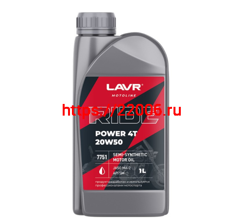 Масло LAVR MOTO POWER  для 4т двиг.,полусинт., SAE 20W50,  API SM JASO M2, 1 литр. (Ln7751)