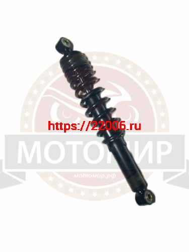 Амортизатор передний (L-375mm, D1-10mm, H1-31mm, D2-10mm, H2-31mm) ATV TERMIT ТТ (ATV 125 FOX)