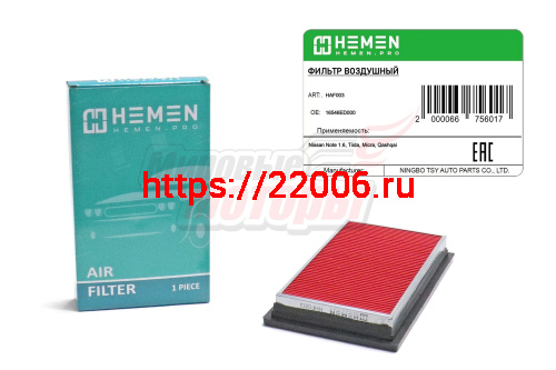 Фильтр воздушный Nissan Note 1.6, Tiida, Micra, Qashqai (HAF003) Фильтр воздушный Nissan Note 1.6, Tiida, Micra, Qashqai (HAF003)