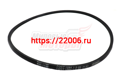 Ремень A-1100 снегоуборочные приставки к МБ, станки "ММ"