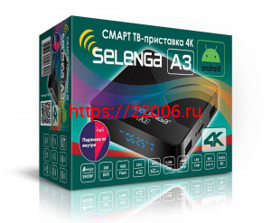Selenga A3 ТВ-приставка 4K Selenga A3 ТВ-приставка 4K