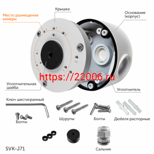 Монтажная гермокоробка SVK-J71 фото 2 Монтажная гермокоробка SVK-J71 фото 2