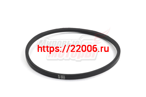 Ремень B(Б)-963 Ремень B(Б)-963