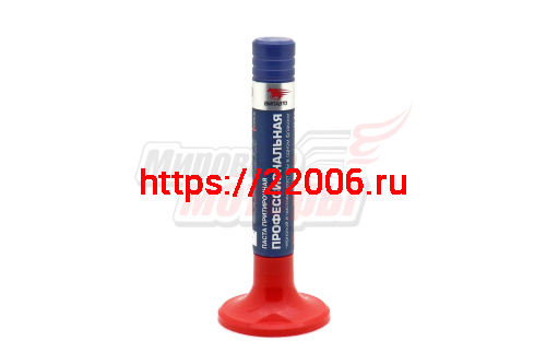 Паста для притирки клапанов профессиональная "ВМП" 40г. (3201-ВМП)