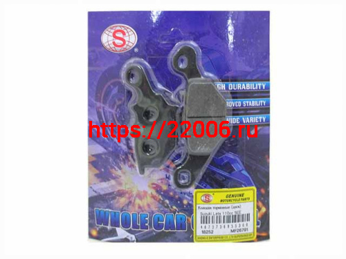 Колодки тормозные (диск) Suzuki Lets 110cc SEE Колодки тормозные (диск) Suzuki Lets 110cc SEE
