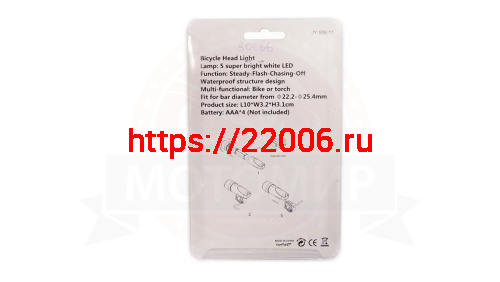 Фара  Вело передняя, 5 диодов, 98x30x69мм, материал ABS (4 батарейки ААА) (EBL 016-1) фото 3