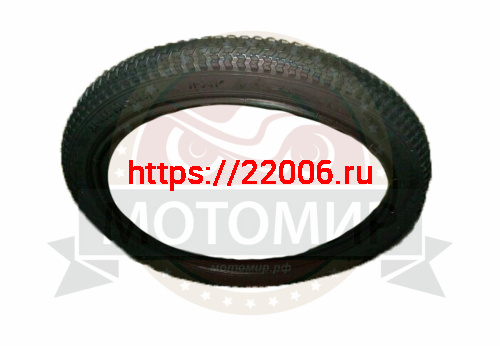 Велопокрышка 20" х 2.125 (54-406) Л-341, Л-339 Кама, без камеры Петрошина (НАБОР)
