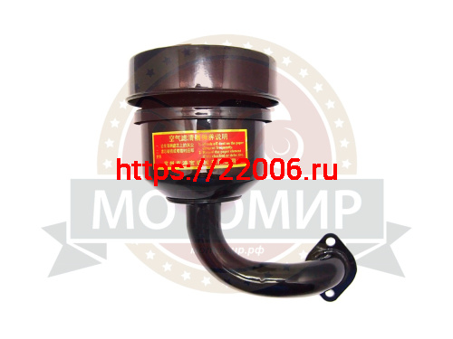 Фильтр воздушный в сборе МБ-8Д Дизель Zubr Z8-D Фильтр воздушный в сборе МБ-8Д Дизель Zubr Z8-D