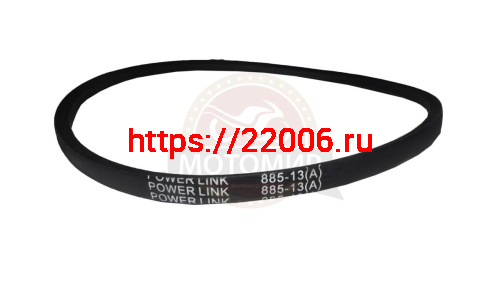 Ремень 885 4LXP885, POWERLINK (Снегоуборщика) Ремень 885 4LXP885, POWERLINK (Снегоуборщика)