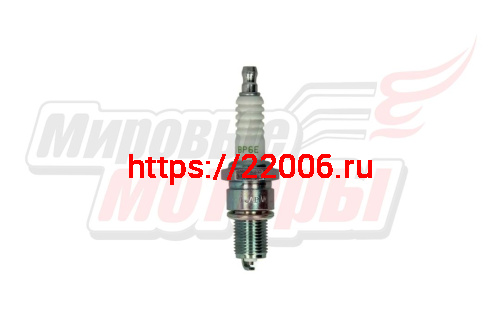 Свеча NGK BP6E оригинальная (5637/7529) (аналог А-17ДВ1) Свеча NGK BP6E оригинальная (5637/7529) (аналог А-17ДВ1)