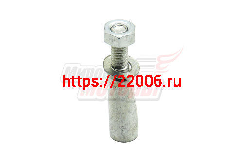 Клин шатуна с гайкой Импортн. стандарт 9,5мм Клин шатуна с гайкой Импортн. стандарт 9,5мм