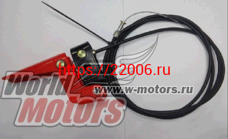 Рычаг газа мотобуксировщика металлический в сборе с тросом Рычаг газа мотобуксировщика металлический в сборе с тросом