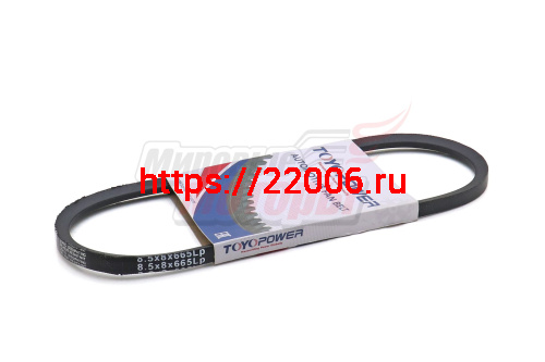 Ремень вентилятора TOYOPOWER 8,5х8-665Lp