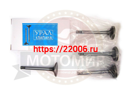 Клапан Урал комплект в коробке (1 компл. = 2 пары) (кол-во в упак. 100 шт.) Клапан Урал комплект в коробке (1 компл. = 2 пары) (кол-во в упак. 100 шт.)