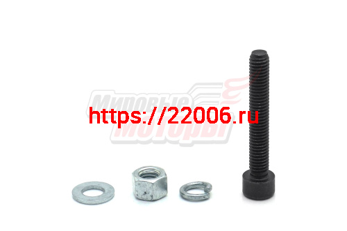 Болт М6х40+шайба+шайба граверная+гайка трансмиссии ременной 144F Болт М6х40+шайба+шайба граверная+гайка трансмиссии ременной 144F