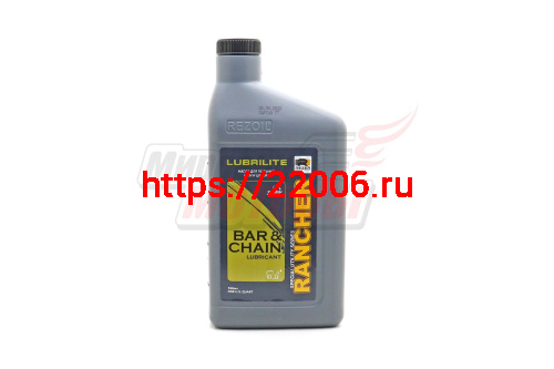Масло цепи Rancher LUBRILITE 0.946л.