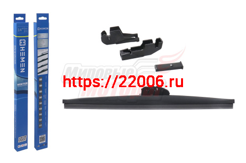Щётка стеклоочистителя зимняя HEMEN 350 мм (HW350) Щётка стеклоочистителя зимняя HEMEN 350 мм (HW350)